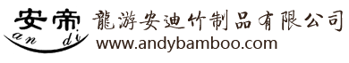 高耐竹地板,皇家88国际平台重竹墻板,高耐royal皇家88地板,重竹皇家88国际平台護墻板_皇家88国际平台竹制品有限公司